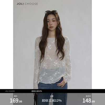 JoliChse早春新款肌理刺