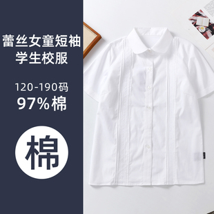 儿童女童短袖 蕾丝棉衬衣初高中学院春秋夏上衣中小学生校服白衬衫