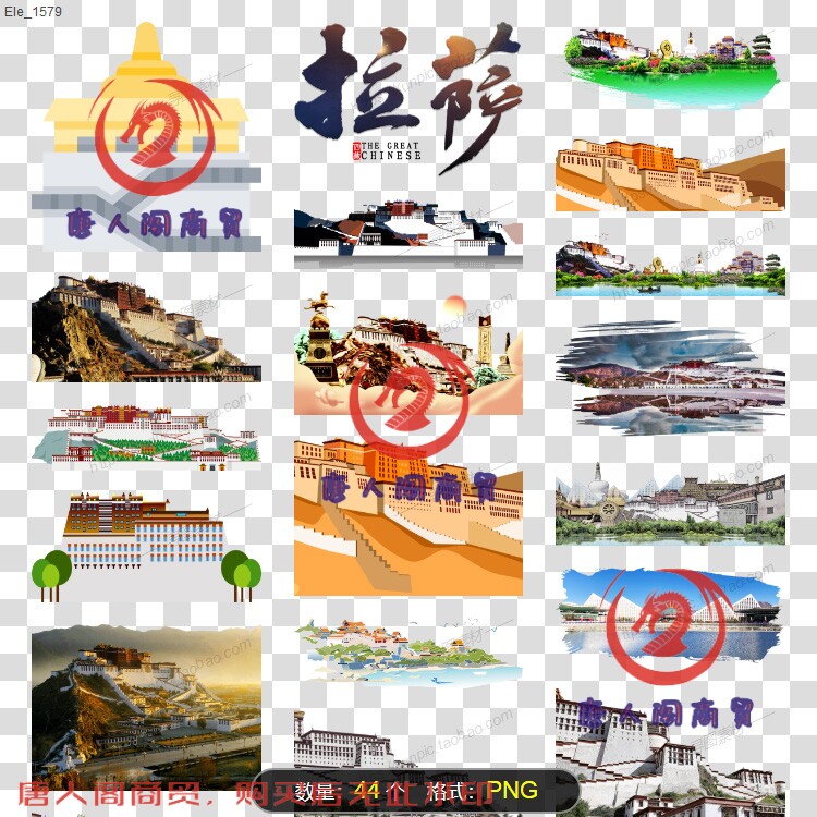 西藏拉萨城市地标建筑景点剪影png免抠图片简笔画旅游布达拉宫