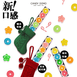 CANDYDOMO日本同款水果味脆皮琥珀软糖网红糖果高端零食伴手礼
