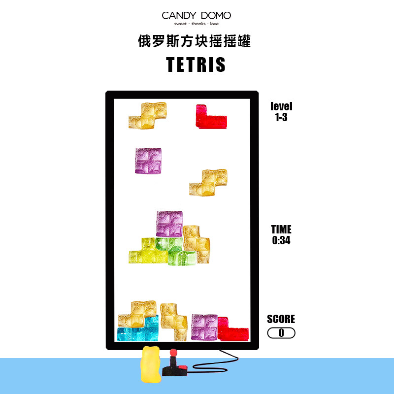 CANDYDOMO手工无糖俄罗斯方块硬糖水果味糖果儿童零食假期礼物