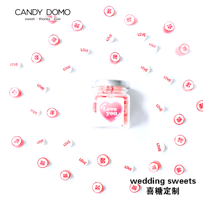 CANDYDOMO手工创意喜糖定制颗粒糖果结婚纪念日婚礼伴手礼礼物