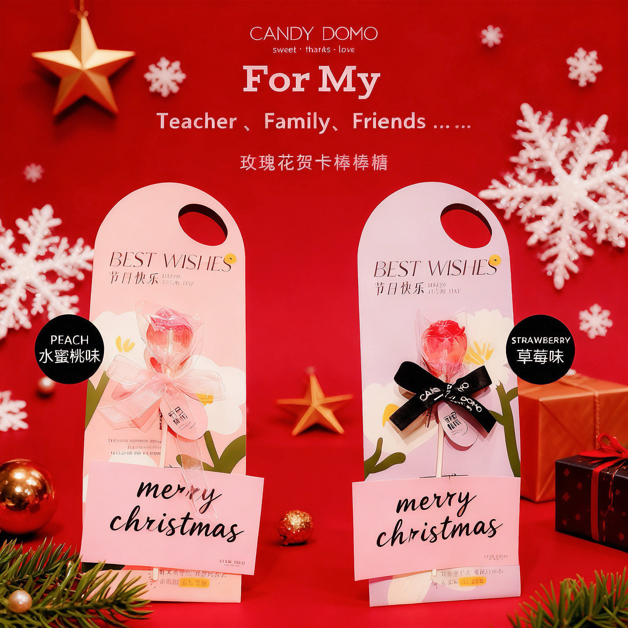 CANDYDOMO创意手工玫瑰花贺卡棒棒糖水果味糖果儿童圣诞节礼物