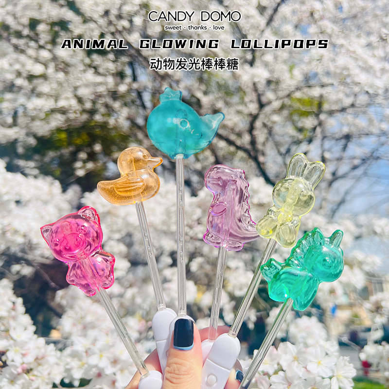 CANDYDOMO手工高颜值无糖可爱动物发光棒棒糖儿童零食水果味糖果