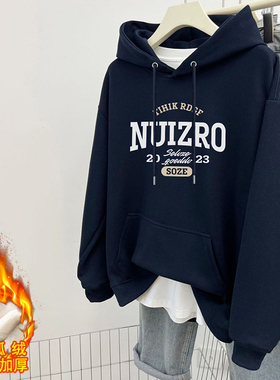 纯棉连帽卫衣女秋冬季2024新款加绒加厚宽松懒惰风套头帽衫春秋潮