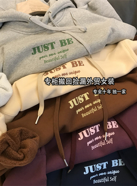 纯棉连帽卫衣女春秋2025新款宽松加绒加厚套头帽衫秋冬季ins潮