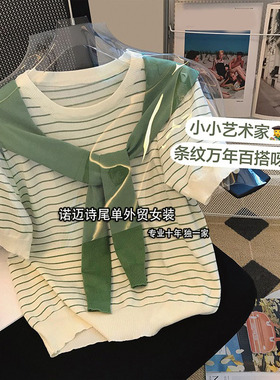 实体专柜~大牌外贸女装假两件套条纹针织短袖T恤女夏