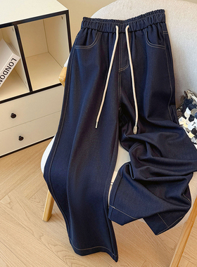 丹宁蓝天丝软牛仔裤女春季2026新款高腰垂感休闲窄版百搭阔腿裤子