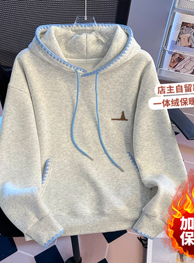 连帽卫衣女秋冬季2026新款学院风加绒加厚韩系贝壳绣轻奢时尚上衣