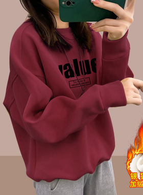 纯棉圆领卫衣女秋冬季2026新款宽松加绒加厚懒惰风套头打底衫春秋