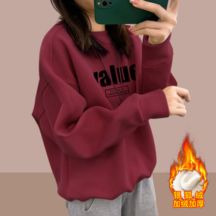 纯棉圆领卫衣女秋冬季2025新款宽松加绒加厚懒惰风套头打底衫春秋