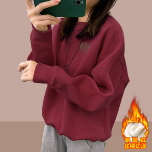 纯棉圆领卫衣女秋冬季2025新款加绒加厚宽松懒惰风打底春秋ins潮