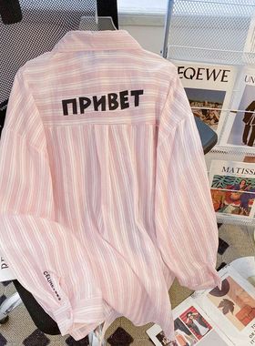 粉红色衬衫女秋季2025新款POLO领薄款宽松百搭外搭长袖开衫外套