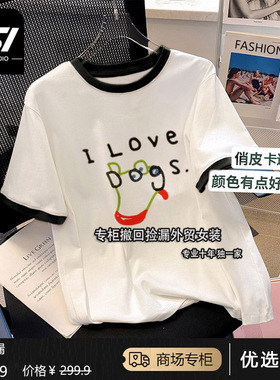 纯棉短袖T恤女夏季2026新款宽松撞色印花正肩圆领体恤打底衫春秋