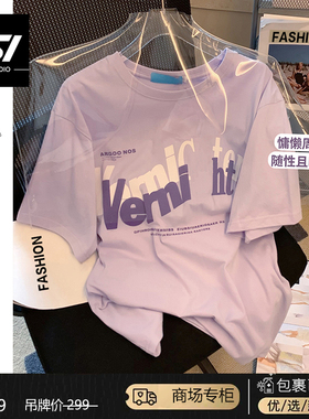 纯棉短袖t恤女夏季2025新款紫色印花宽松正肩圆领半袖体恤衫上衣