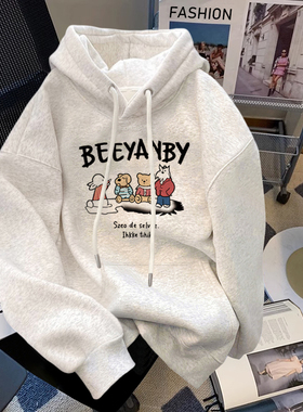 白灰色连帽卫衣女秋冬季2024新款薄款宽松套头懒惰风加绒外套上衣