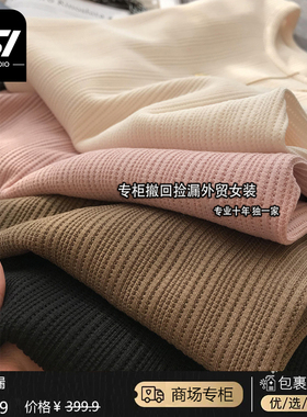 实体专柜·外贸女装2026新款宽松纯色针织减龄短袖T恤女上衣夏季