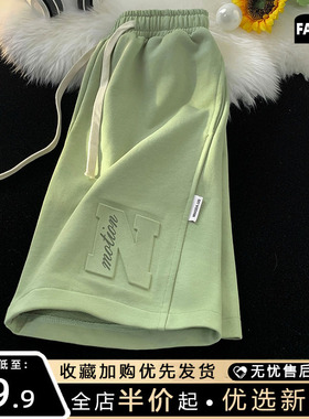 休闲运动短裤女夏季2026新款宽松遮肉a字中裤直筒阔腿裤五分裤子