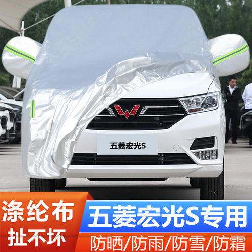 专车专用.四季通用.结实耐用.防雨.防晒