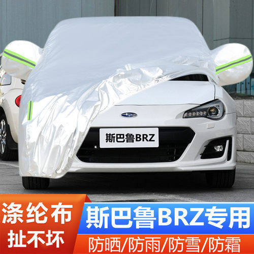专车专用.四季通用.结实耐用.防雨.防晒