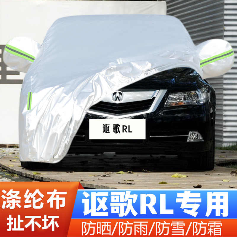 专车专用.四季通用.结实耐用.防雨.防晒