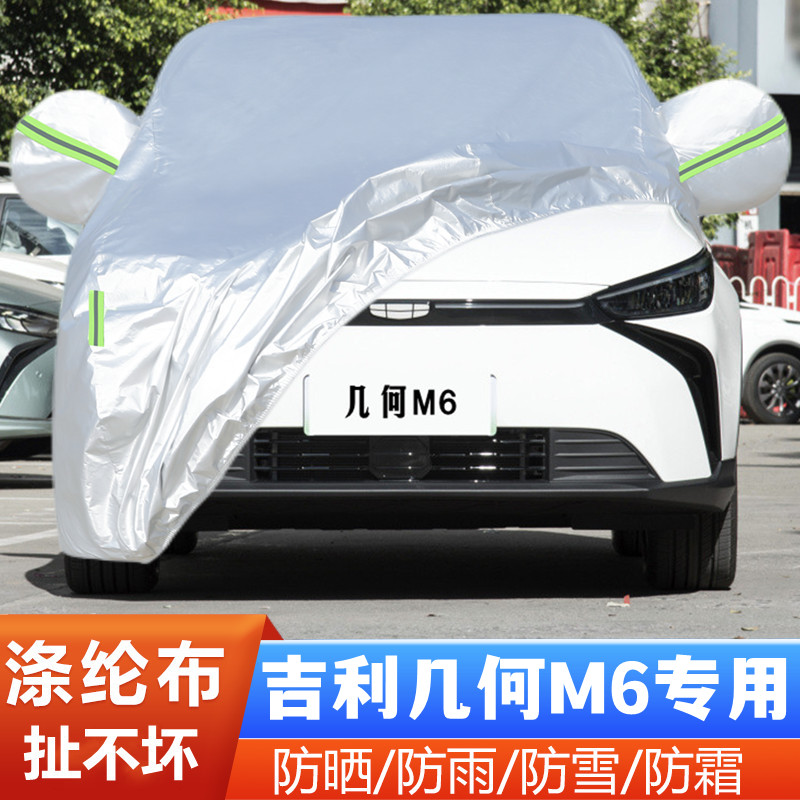 专车专用.四季通用.结实耐用.防雨.防晒