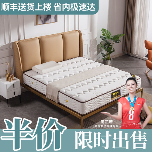 厂家直销弹簧席梦思床垫椰棕乳胶