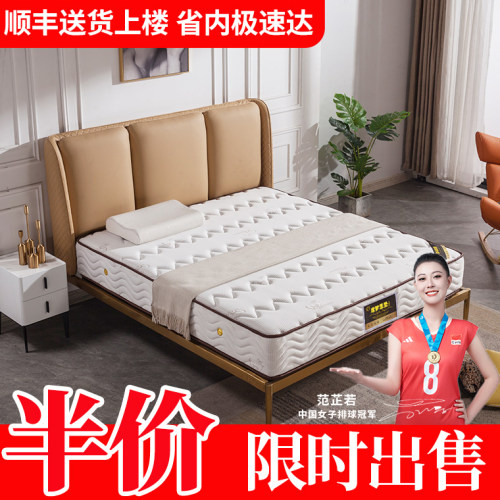 香港正品席梦思十大名牌20CM厚软硬两用1.8M乳胶椰棕弹簧卷包床垫