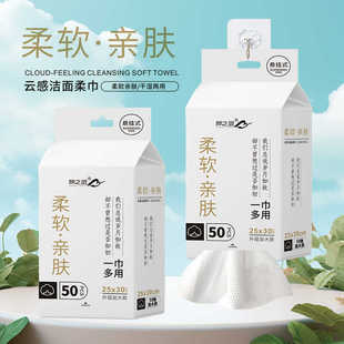 梦之灵加厚洗脸巾30*25cm 大尺寸悬挂式加厚洁面巾母婴可用家庭装