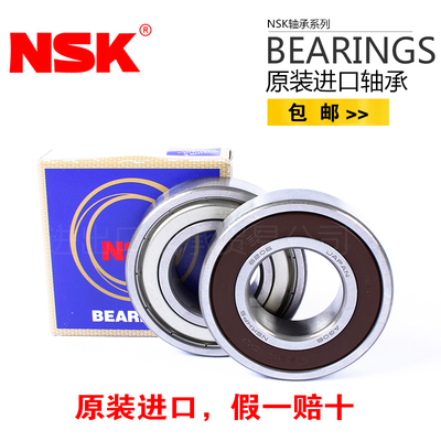 TKH轴承进口6008600960106012