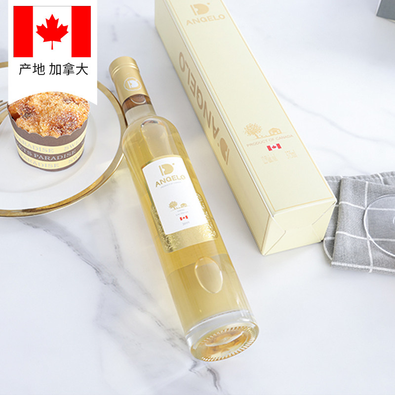 帝安吉乐晚收冰白葡萄酒加拿大原瓶进口白冰葡萄酒威代尔dangelo