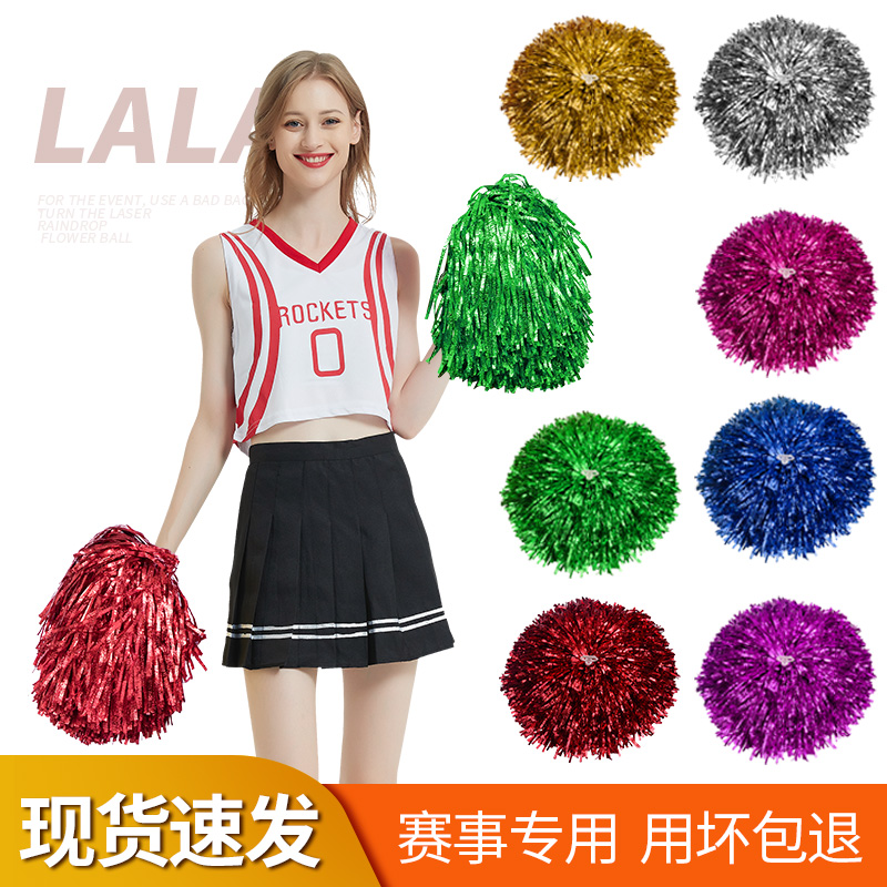啦啦操花球手拿花细丝花球