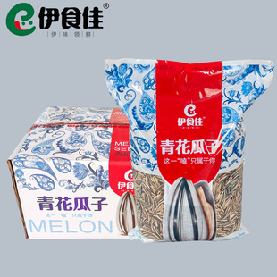 新货超香三道眉瓜子青花瓜子葵花籽干炒原味脱皮五香新疆特产老味