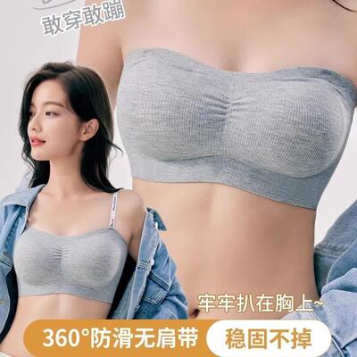 无痕抹胸无肩带内衣女小胸聚拢防滑裹胸防走光内搭美背隐形文胸罩