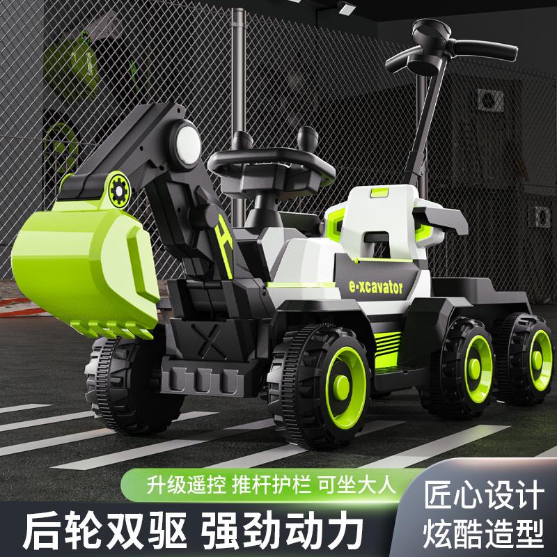 儿童挖掘机玩具车男孩工程车1—5可坐人电瓶车遥控挖土机电动