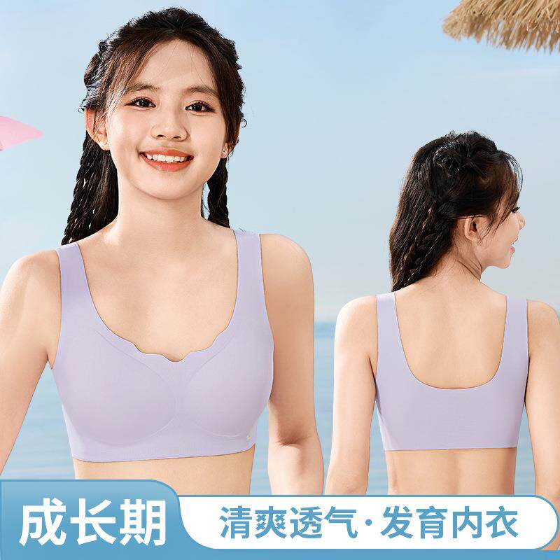 云感背心防露点防震运动全罩杯少女内衣无痕薄款发育期学生青春期