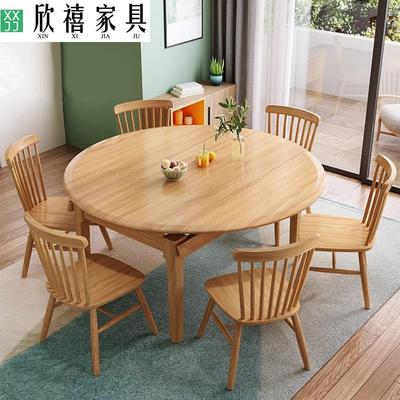 全实木餐桌椅组合原木风家用小户型客厅饭桌可伸缩折叠可方圆桌子