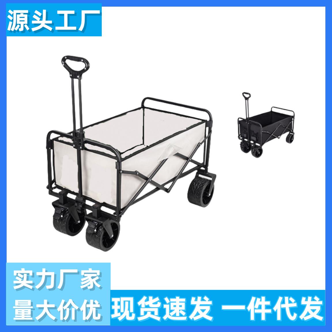 户外露营车折叠聚拢款可后开儿童可躺野营地车摆摊加升降桌小推车
