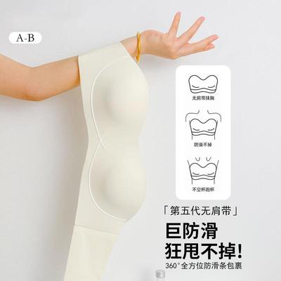 无肩带内衣女防滑聚拢半杯小胸夏季薄款无痕隐形裹胸抹胸式文胸罩
