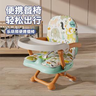 宝宝餐椅婴儿餐椅0 外出座椅婴儿吃饭桌简易凳子批 4岁便携式 矮款