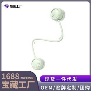 无叶折叠挂脖风扇懒人静音便携式 跨境2023新款 数显迷你折叠小风扇