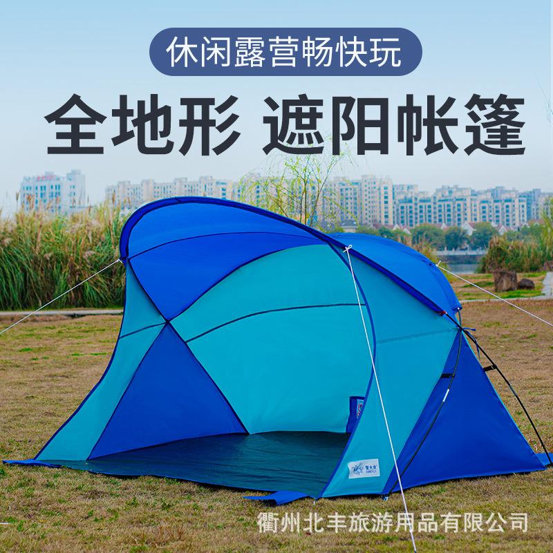 萤火虫户外帐篷钓鱼沙滩帐篷单层手搭厂家现货