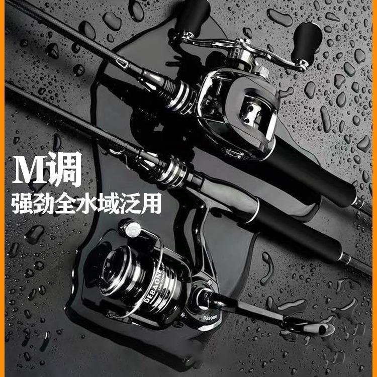 新款路亚竿碳素水滴轮直柄纺车轮全套路亚台钓竿远投抛竿套装鱼竿