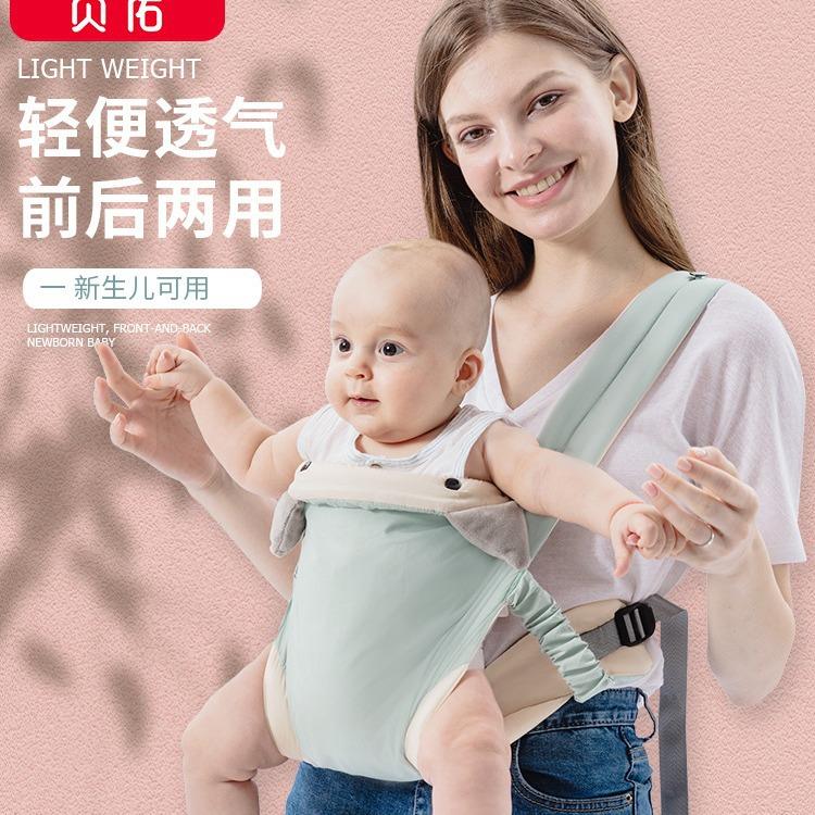 婴儿背带外出简易前后两用双肩前抱式宝宝后背多功能抱娃背娃神器