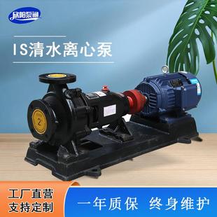 清水离心泵农田灌溉柴油机抽水排污工业锅炉给水循环增压泵 IS卧式