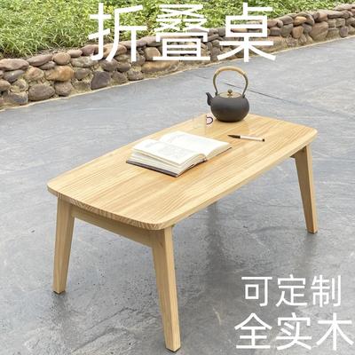 W8实木折叠桌家用飘窗炕桌榻榻米小茶几床上吃饭小餐桌子阳台桌矮