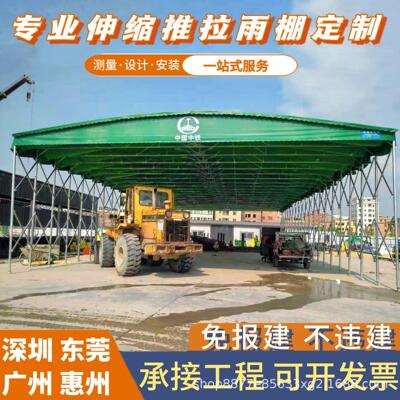 雨棚户外防雨移动推拉伸缩汽车活动帐篷摆摊雨蓬棚子停车棚遮阳棚