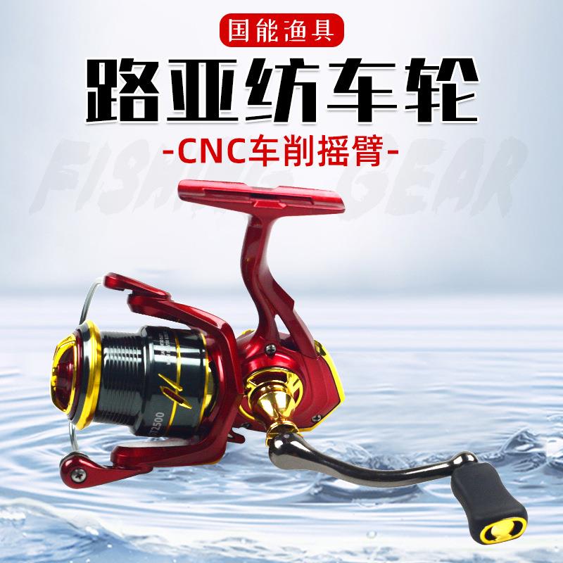 ST金属路亚纺车轮 CNC远投轮单向渔线轮钓鱼轮渔轮仿车轮微物跨境