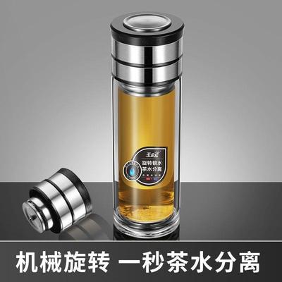 新款高硼硅材质单双层茶水分离杯旋转出汤办公水杯玻璃茶杯