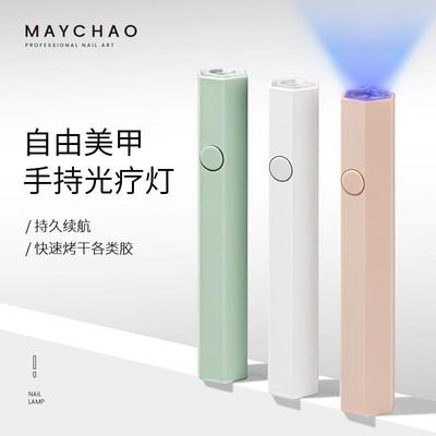 手持美甲一字灯小型便携美甲灯蓄电聚光款速干迷你光疗灯甲片烤灯